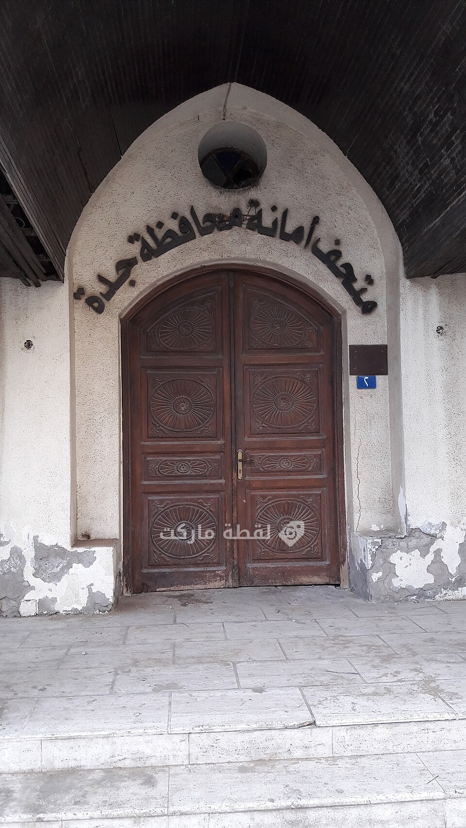جولة جدة التاريخية 3 ساعات